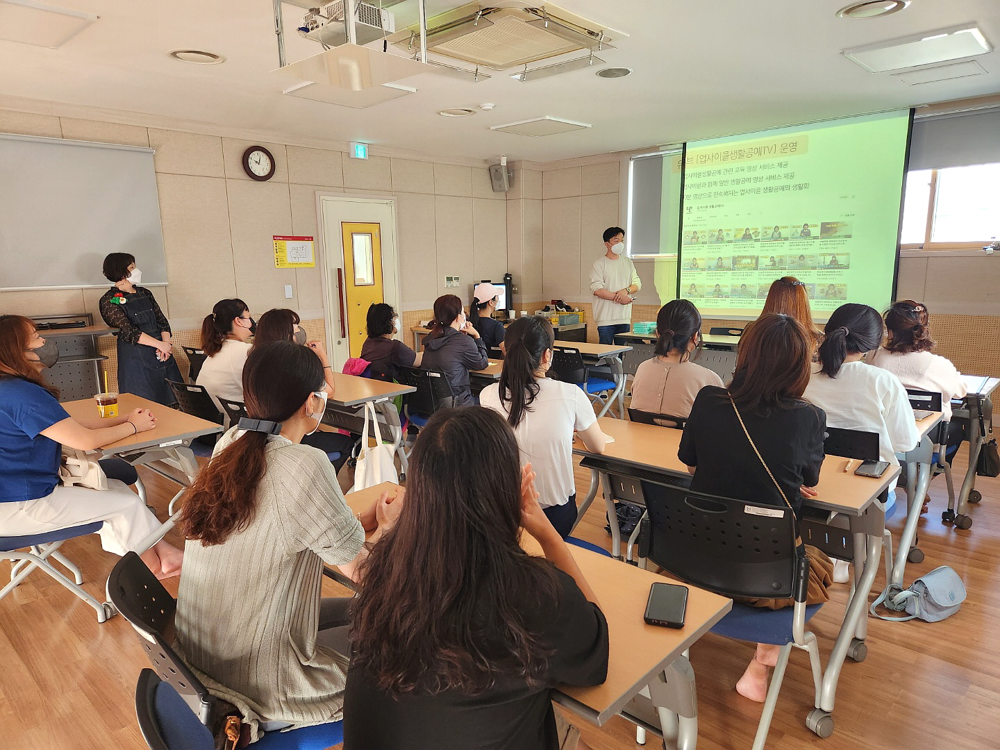 서울시 양천구 양천장수문화대학 업사이
